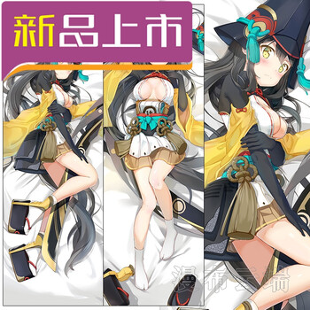 阴阳师手游周边 妖刀姬 式神二次元绅士动漫等身抱枕套定制 绅士版
