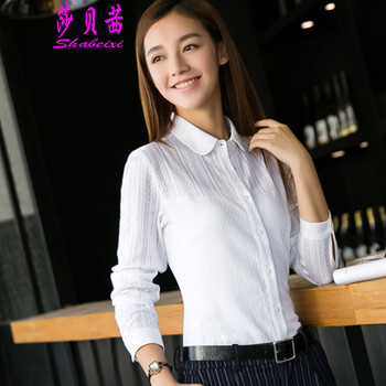 莎贝茜2015加绒加厚衬衫女长袖秋装白衬衫女长袖修身打底文艺衬衣 白色 XL