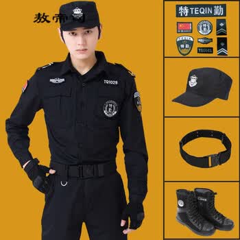 警察特警服装保安工作服套装男夏季保安作训服保安制服夏装长袖黑色