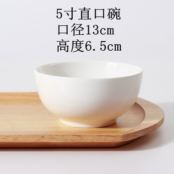 5寸直口碗【图片 价格 品牌 报价】-京东