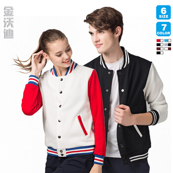 
                                        棒球服卫衣定制 外套工作服团体服装来图定做 夹克班服印字绣LOGO 工作服定制 活动服装 加绒款-白身红袖 XXXL                