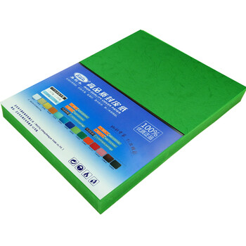 易利丰皮纹纸装订封面纸胶装封皮纸加长胶装纸仿羊皮彩色卡纸云彩纸