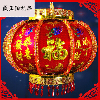 大红灯笼新年乔迁灯笼礼品送长辈40cm .