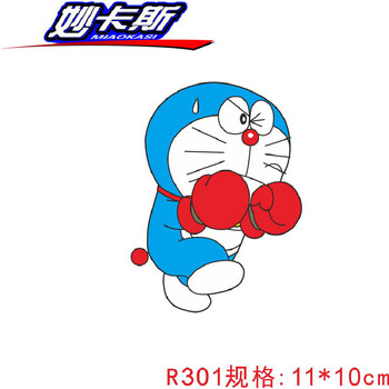 汽车卡通车贴可爱卡手贴车用遮划痕哆啦a梦功能小件 r301猫拳击