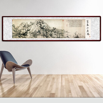
                                                            苏雅 仿古画字画书法已装裱国画山水富春山居图原作版画 红木色直角框 65x225厘米                