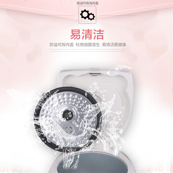 Midea/美的 MB-WFS4018Q 4L智能电饭煲电饭锅4人用
