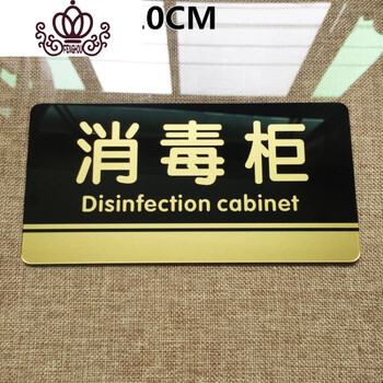 标识牌 洗碗池提示牌 洗肉池标贴饭店酒店标语厨房餐厅墙贴 黑金消毒
