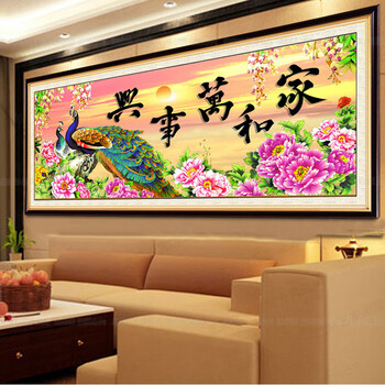 晨轩正品 家和万事兴孔雀DIY钻石画3D十字绣 客厅卧室大画树脂钻方钻砖石贴钻满钻 60*29 树脂方钻 满钻
