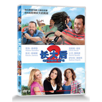 2DVD9