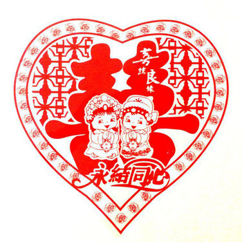 样样红 喜字贴静电贴压床喜婚礼心形喜龙凤婚庆婚礼窗花玻璃贴婚庆用品 龙凤喜字国庆特惠 喜结良缘-1个 40*40cm