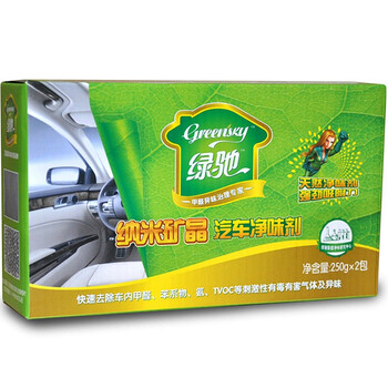 
                                        
                                                            绿驰 纳米矿晶强力型竹炭包汽车除味剂 新车除甲醛苯活性炭包车用碳包必备去味除臭用品 500g                