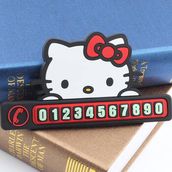 卡通停车牌电话号码牌挪车卡可爱号码贴装饰 夜光sn7453 大号-小白猫
