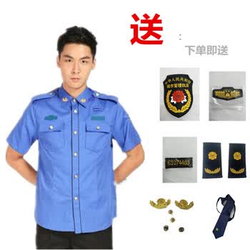 衬衫标志领花领带肩章臂章 城管配发短袖套装(送软式标志 领带 领花)