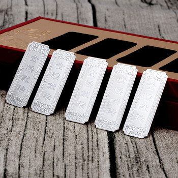 泰光银楼 猴年贺岁银条银砖金猴献瑞银摆件足银s999工艺银制品投资