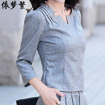 依梦繁2015秋装新款时尚名媛棉麻阔腿休闲裤两件套(上衣+裤子)9003 灰色  XXL
