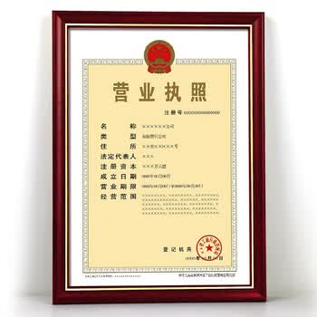 a4证书框奖状营业执照框挂墙a3证件框执照框画框相框摆台 色 4k【38x