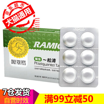 驱虫药十大品牌排行榜