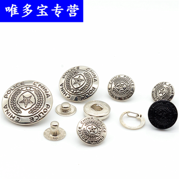 唯多宝警服衬衣衬衫钮扣暗扣按扣治安巡逻保安制服裤子纽扣扣子 肩章