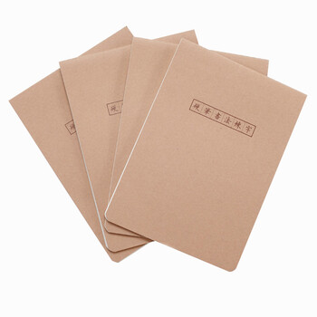 牛皮纸封面b5/16k硬笔书法练字本子米字格16k硬笔成人书法纸钢笔练字