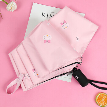 三折叠女小清新防晒太阳伞晴雨伞学生伞 粉色黛丝鸭自动款(加厚黑胶)