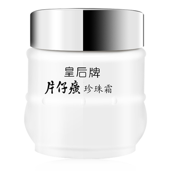 最新片仔癀珍珠霜25g护肤品测评揭秘：细说八大亮点！