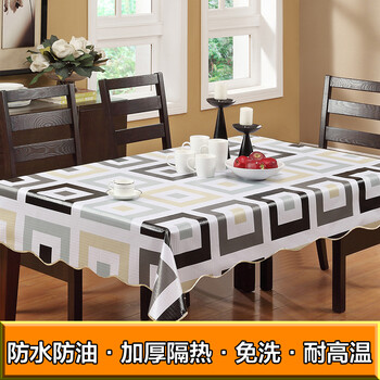 帛思绮 桌布 餐桌 防水防油 茶几桌布圆桌布PVC塑料餐桌布 曲边PVC桌布同心方块 桌布152*203cm