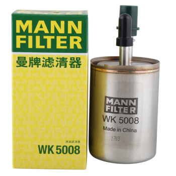 如何选择优秀燃油滤清器？MANNFILTERWK5008价格走势