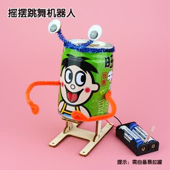 易拉罐机器人diy科技小制作材料创意小发明 环保手工男孩玩具 旺仔