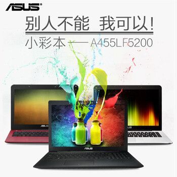 华硕（ASUS）A455LF5200 14英寸笔记本电脑 I5 5200U 930M 炫彩 白色4G内存500G硬盘