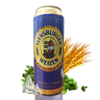 德国原装进口 弗伦斯堡全麦啤酒 500ml/听 听装啤酒