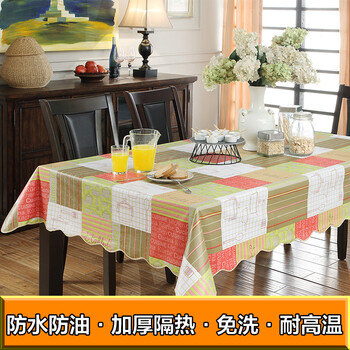 帛思绮 桌布 餐桌 防水防油 茶几桌布圆桌布PVC塑料餐桌布 曲边PVC桌布同心方块 桌布152*203cm