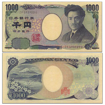 甲源文化 亚洲 全新unc 日本纸币1953 04年外国钱币收藏套装仅限收藏1000日元野口英世p 104 单张 图片价格品牌报价 京东 甲源文化 亚洲 全新unc 日本纸币1953 04年外国钱币收藏套装仅限收藏1000日元野口英世p 104 单张 图片价格品牌报价 京东