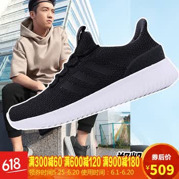 阿迪达斯(adidas)neo男鞋休闲鞋郑恺同款 2018春季新款 运动鞋 官方