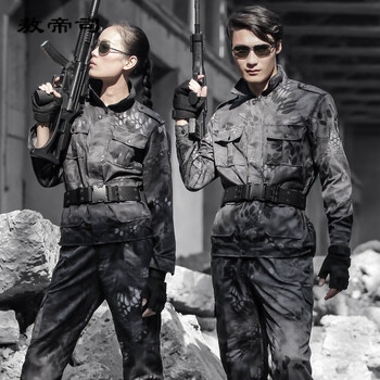 警察特警服装黑蟒纹迷彩服套装男特种兵春夏军装套装cs作战作训服女