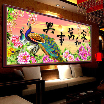 晨轩正品 家和万事兴孔雀DIY钻石画3D十字绣 客厅卧室大画树脂钻方钻砖石贴钻满钻 60*29 树脂方钻 满钻