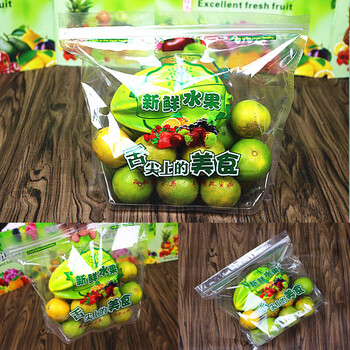 加大水果保鲜袋三斤装舌尖美味车厘子果园包装袋水果自封袋 透明 1