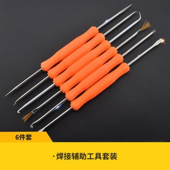 倍思特拆焊工具电路板焊接维修六件套焊接辅助工具pcb清洁工具套