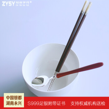 知音岁月（ZYSY） 无漆无蜡檀木实木镶足银S999筷子银勺子礼盒包装馈赠安全卫生包邮 红檀木银勺子1个
