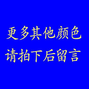 京兰床上用品床单被套特价四件套双人被套 其他花色请留言 1.5m四件套