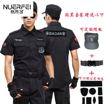 公安警察男服装专卖店图片
