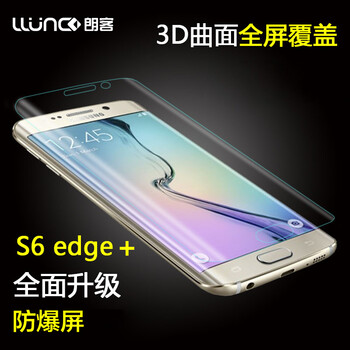 
                                        LLUNC 手机保护贴膜非钢化膜全屏覆盖软膜 适用于三星S6 edge+/G9280 高清前膜                