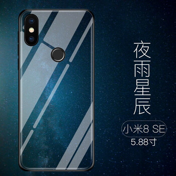 小米8se【夜雨星辰】【图片 价格 品牌 报价】-京东