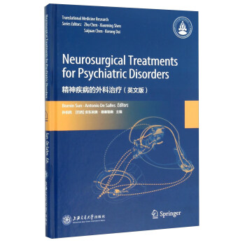 񼲲ƣӢİ棩 [Neurosurgical Treatments for Psychiatric Disorders]