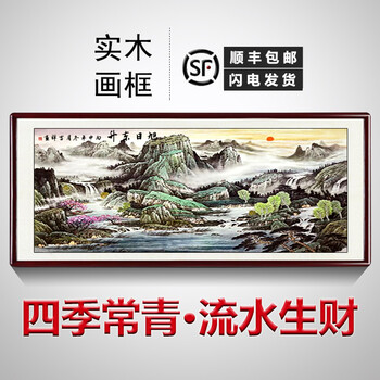 印传承现代客厅新中式装饰画办公室书房餐厅壁画沙发背景墙水墨山水大幅横幅画高级 手绘客厅装饰画促八尺带框尺寸2850mm 10mm 图片价格品牌报价 京东 印传承现代客厅新中式装饰画办公室书房餐厅壁画沙发背景墙水墨山水大幅横幅画高级 手绘客厅装饰画促八尺带框尺寸2850mm 10mm 图片价格品牌报价 京东