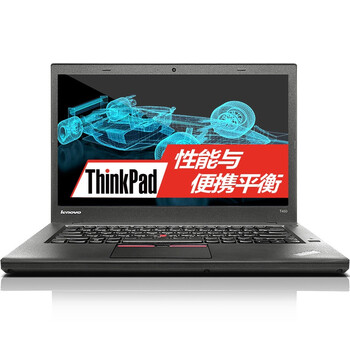 
                                        ThinkPad T450(20BVA00YCD)14英寸超薄笔记本电脑(i5-5200U 8G 500G 1G独显 3芯+6芯)                