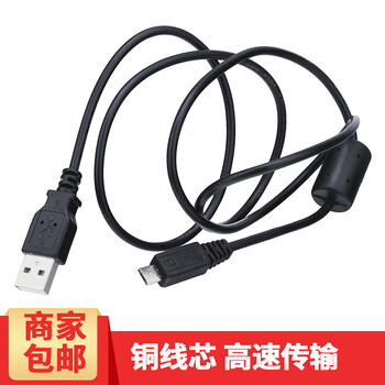 爱博图（Ableto）索尼NEX-7 6 5 5N 5R 5T 3 C3 F3 a3000相机数据线 联机拍摄线 USB电脑相机连接线