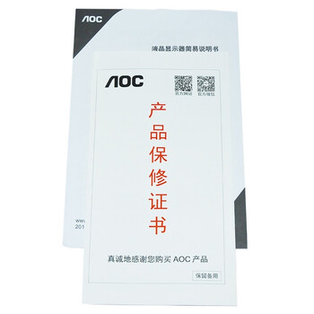 
                                        AOC 23.6英寸 焕新二代PLS屏 1.6mm窄边框P2491VW/BW 广视角 爱眼不闪屏电脑显示器                