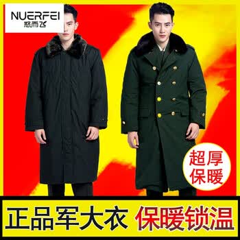 武款常服大衣(老款自带臂章) 165/84-88