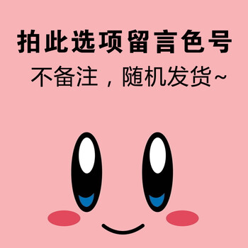 味持久防水指甲油胶可卸qq芭比光疗美甲店常用24色彩胶 拍下留言备注