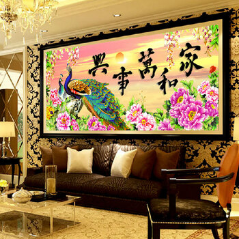 
                                        皇家彼岸3D十字绣印花新款客厅大画家和万事兴花开富贵孔雀牡丹十字绣套件 11CT大棉线印花200*80CM满绣                